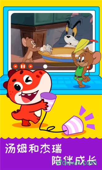 寶寶巴士漢字家園最新2026免費版