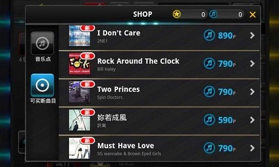 TAP SONIC音速出擊手游 TAP SONIC音速出擊手游