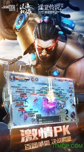 诺亚传说世界boss