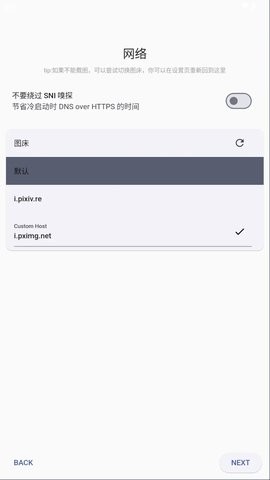 pixelbunny官網(wǎng)最新版2026