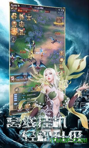 魔法来袭 魔法来袭