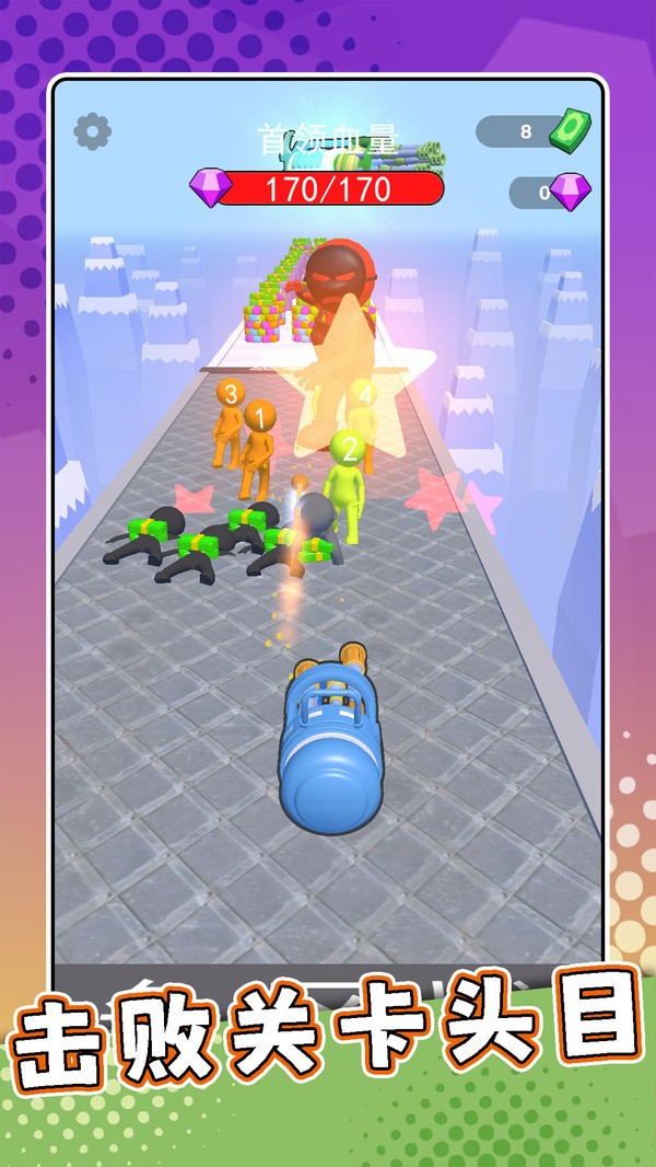 瘋狂射擊專家 瘋狂射擊專家