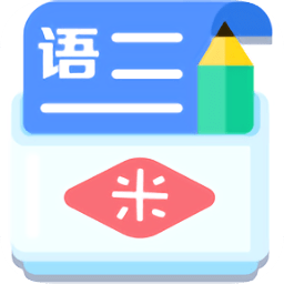 高中语文辅导网官网版