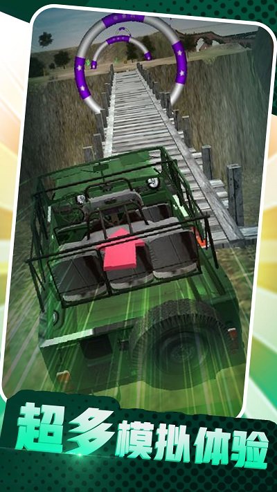 老司機老版本安裝包 老司機老版本安裝包