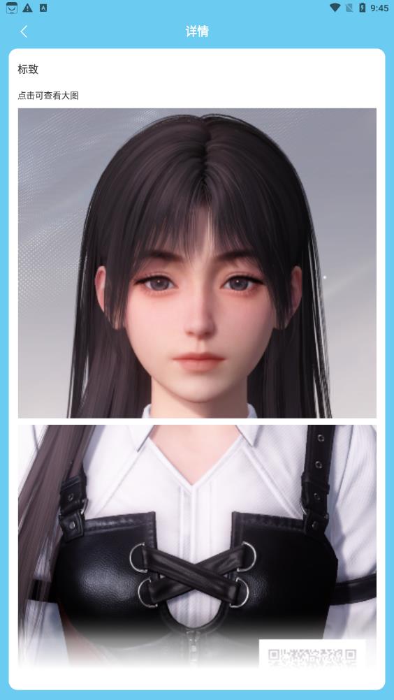 蟲蟲助手官方正版2025沒有病毒 蟲蟲助手官方正版2025沒有病毒