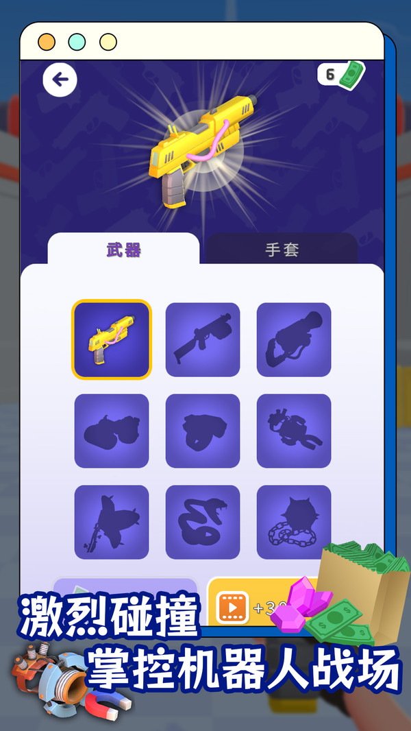 射手給點力 射手給點力