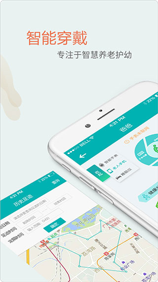 平安通最新 平安通最新