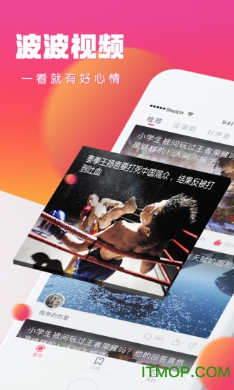 波波视频app下载 波波视频app下载