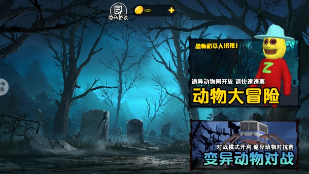 通關我最快手游最新版下載 通關我最快手游最新版下載