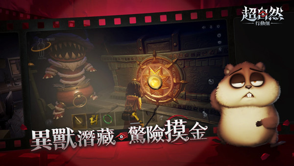 超自然行動組修改器免費最新版2026 超自然行動組修改器免費最新版2026