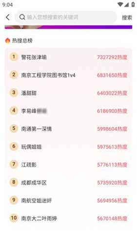 51吃瓜官網(wǎng)官網(wǎng)版