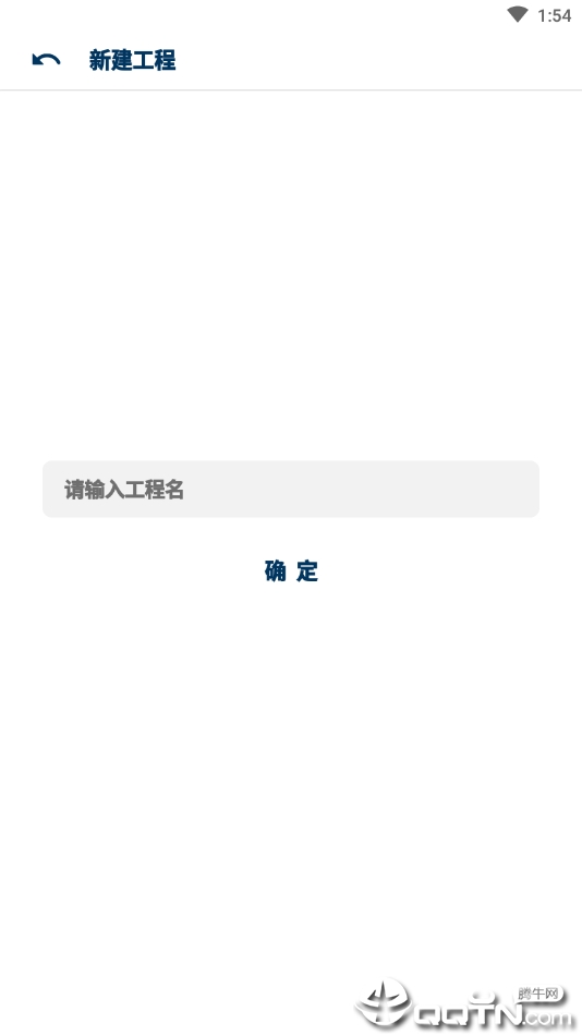 LuaAppX Pro編碼工具 LuaAppX Pro編碼工具