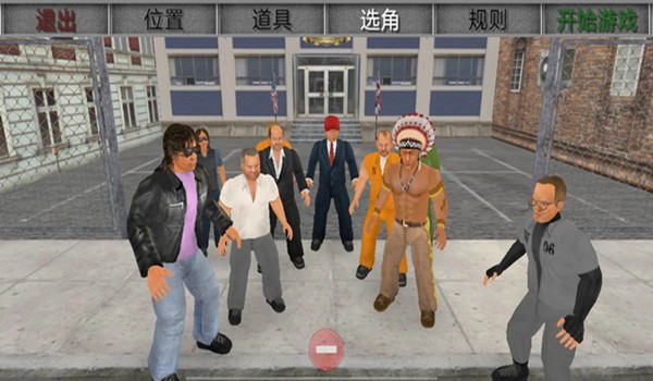 暴走监狱3 暴走监狱3