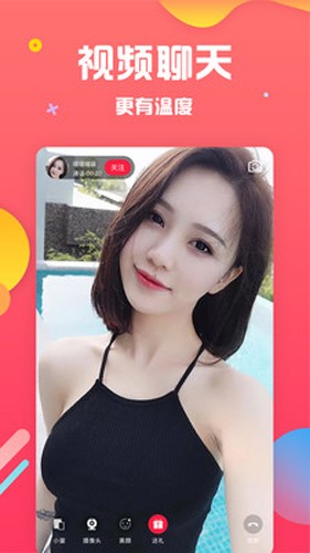 草莓視頻app官網手機免費版下載 草莓視頻app官網手機免費版下載