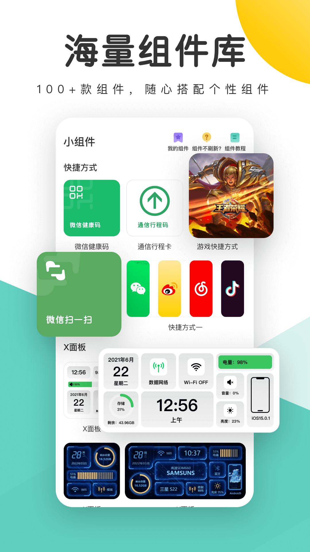 蜻蜓壁纸app 蜻蜓壁纸app