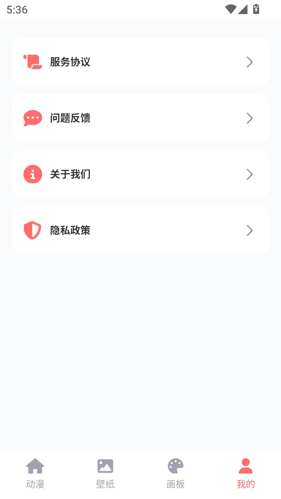 哔咔动漫乐园 哔咔动漫乐园