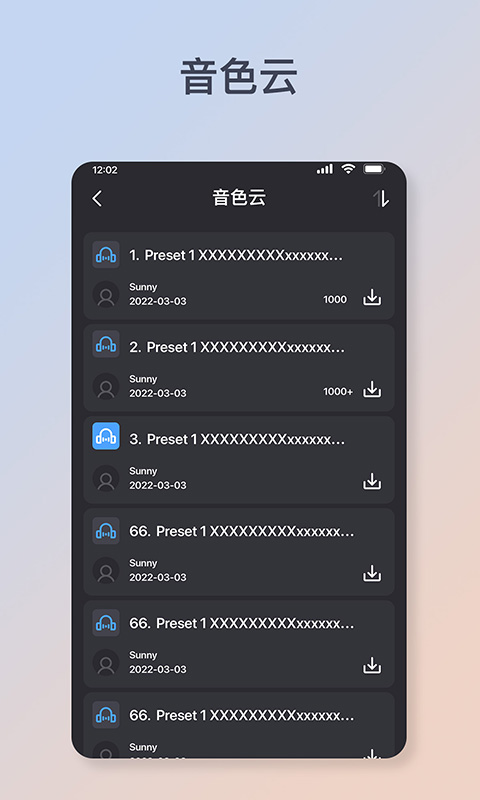 Flamma Manager官方版