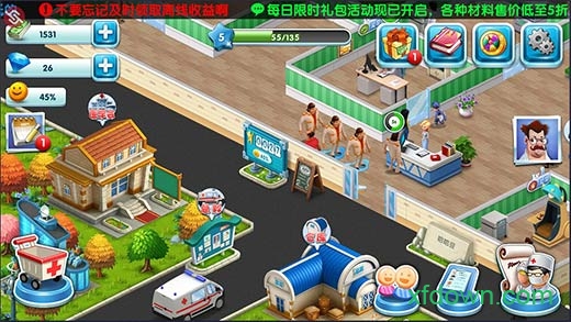 主题医院无法存档 主题医院无法存档