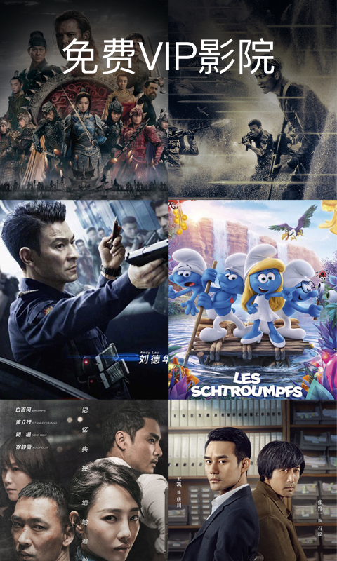 今日影視最新版 今日影視最新版