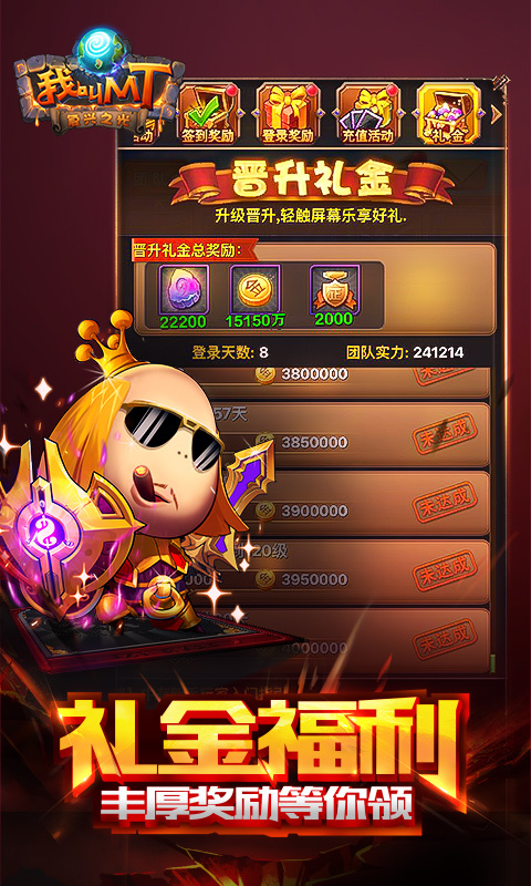 我叫mt官方网站软件2026最新版