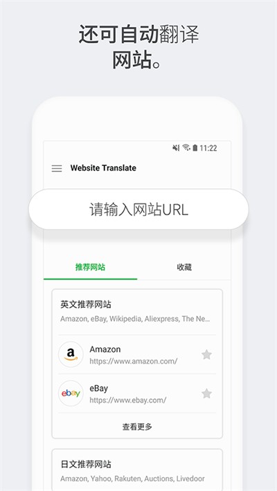 TrAni追番app TrAni追番app