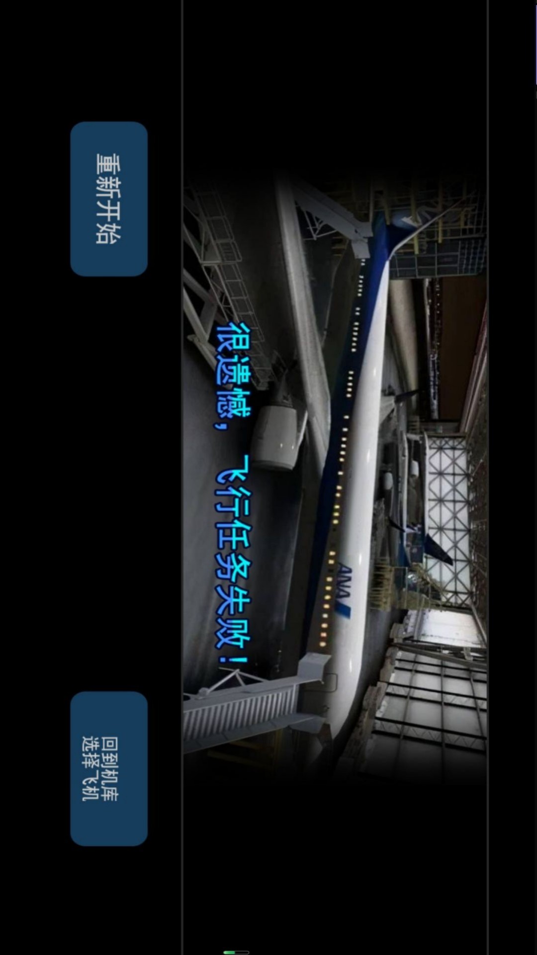 云端宏圖航空使命