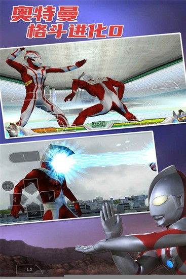 奥特曼格斗最新2026手机版 奥特曼格斗最新2026手机版