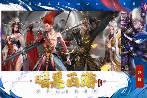 洪荒西行錄 洪荒西行錄