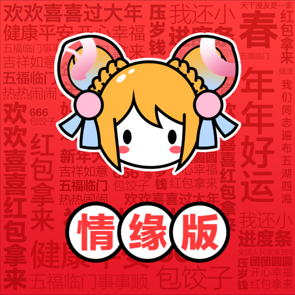 acfun流鼻血版本官网app