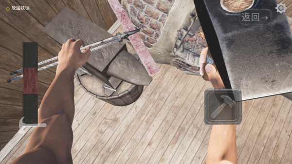 鍛刀模擬器 鍛刀模擬器