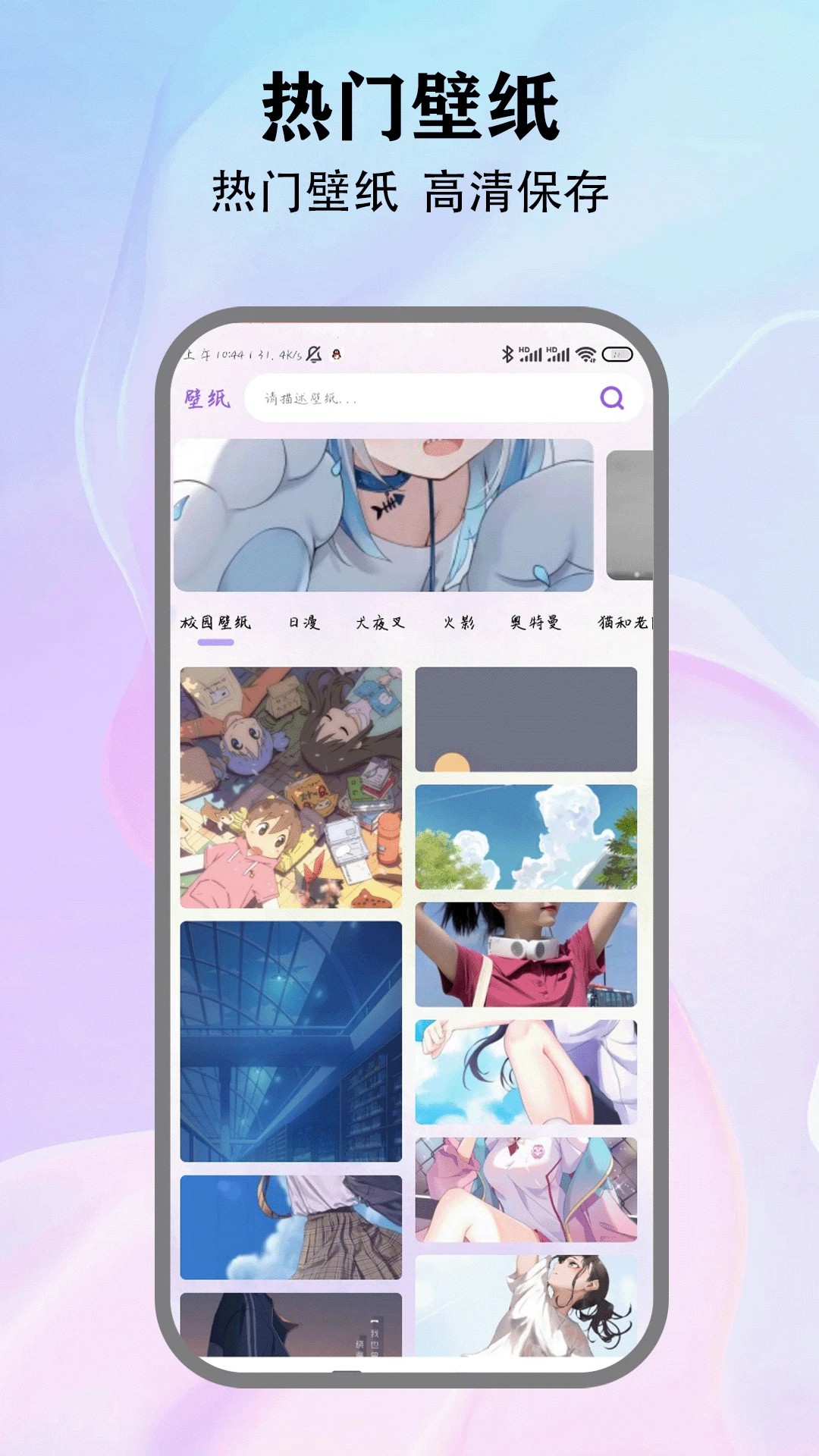 本子漫画网免费手机版