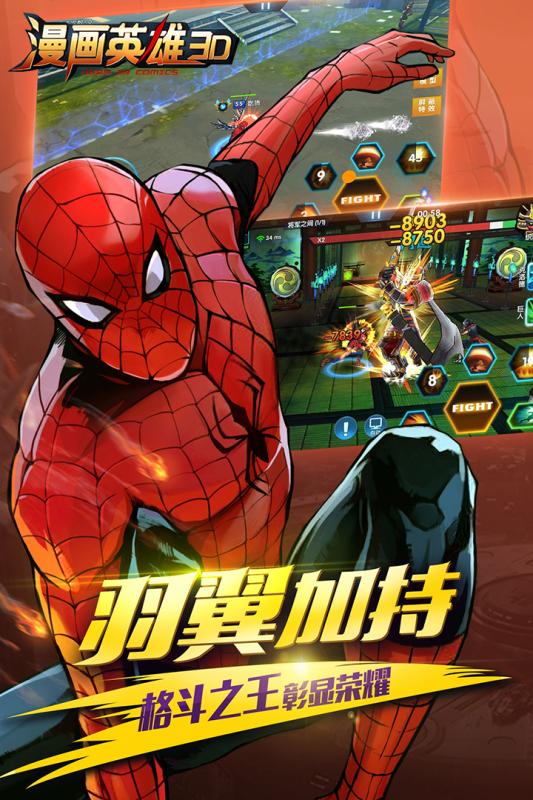 罪恶都市汉化版手机最新版