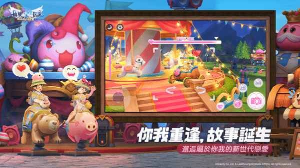 仙境傳說格斗版最新官網版