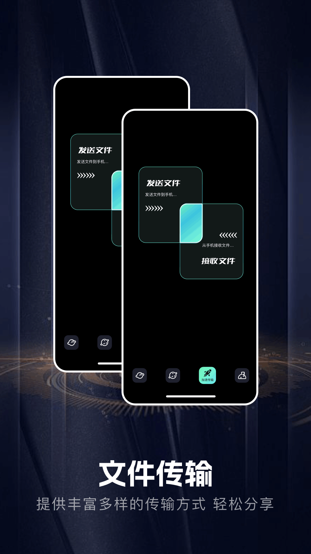 手機音樂免費安卓版 手機音樂免費安卓版