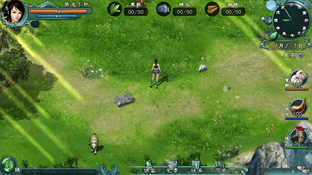 仙繡劍緣錄 仙繡劍緣錄