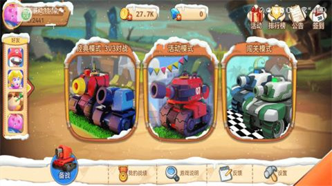 荒野坦克大战 荒野坦克大战