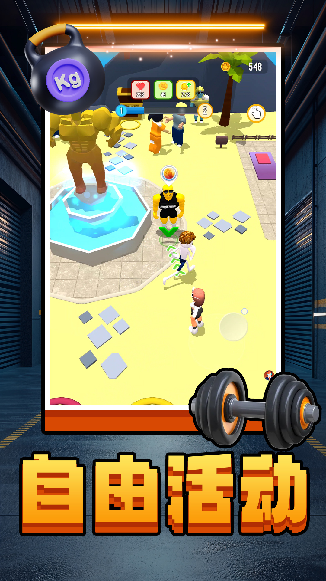 心中的夢官網免費版