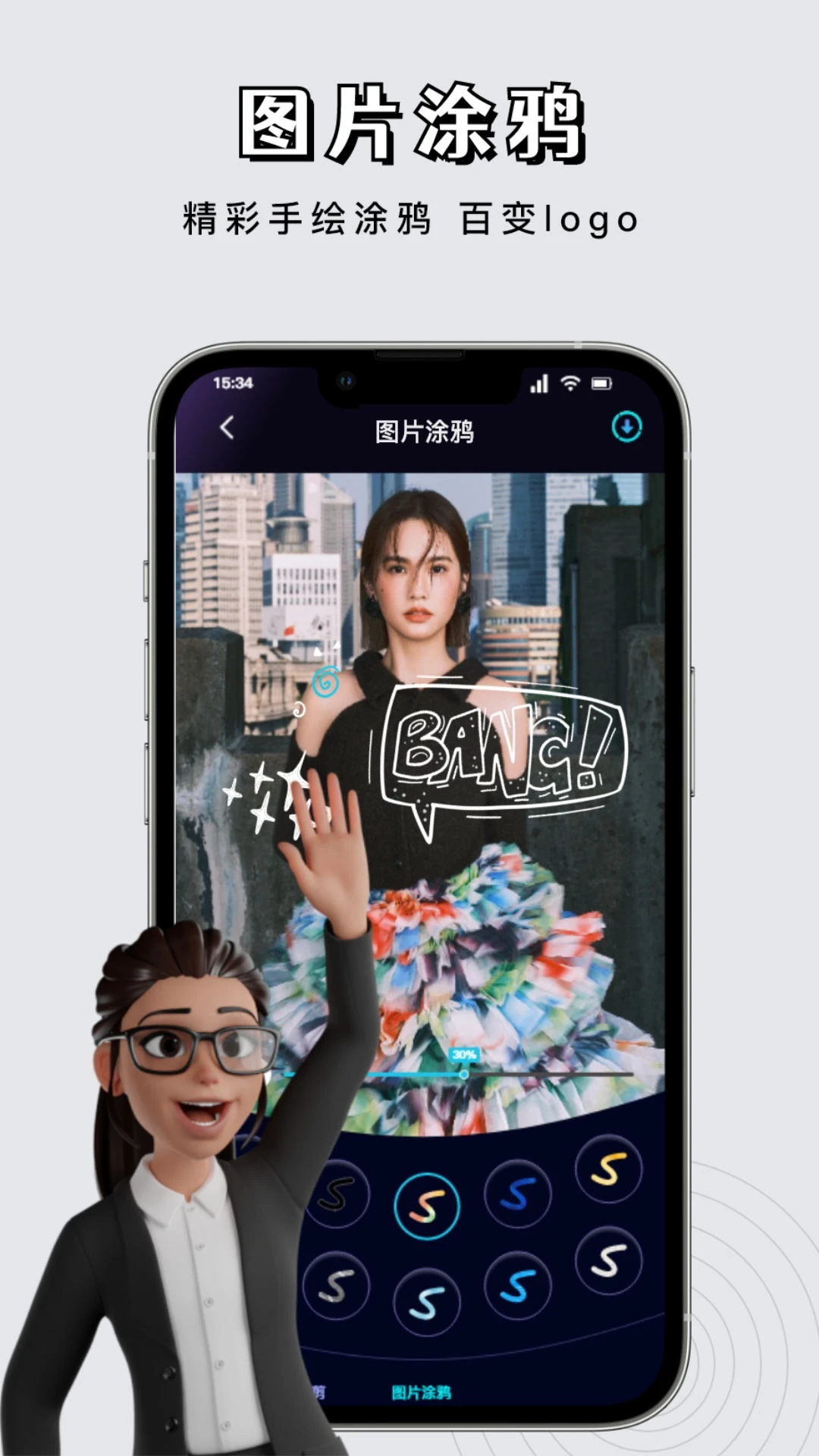 白狐視頻 白狐視頻