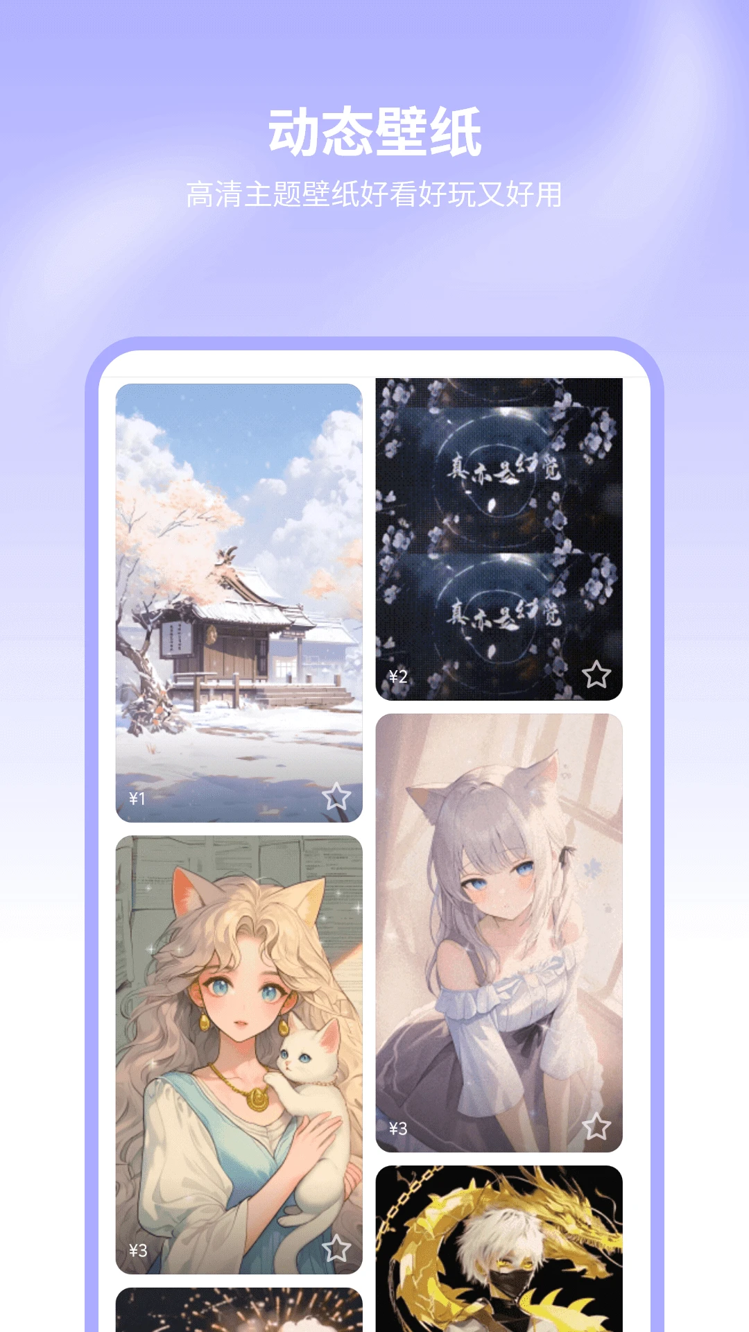 手機主題網站安卓最新2026版