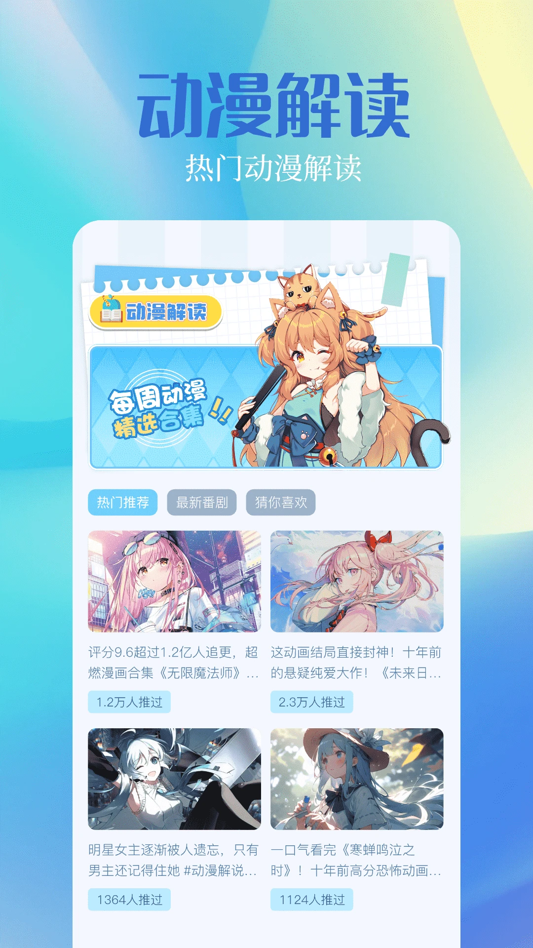 奇漫屋画官方-免费漫画app下载