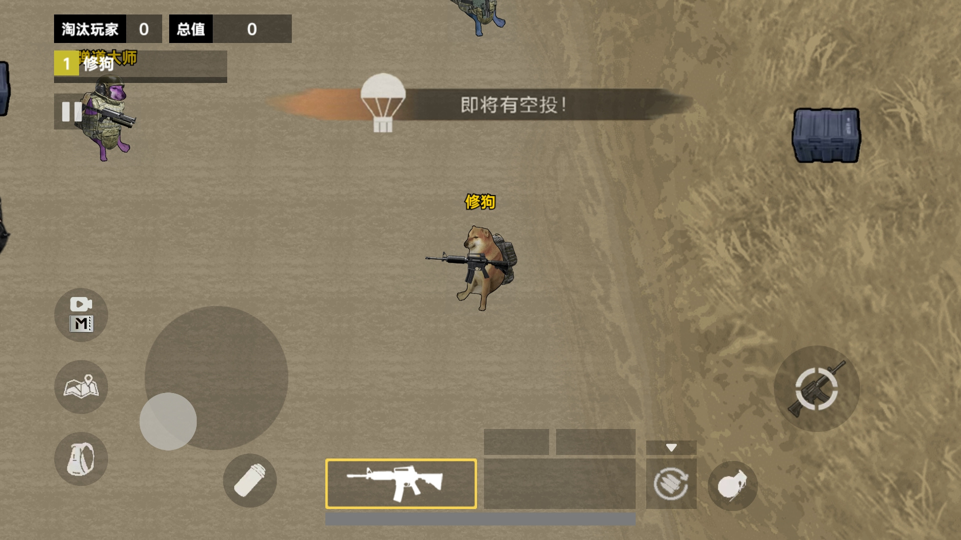 修勾機甲精英 修勾機甲精英