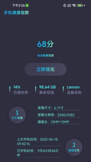 a781ec2a6f6e77f31b7d62c51408ab3d_55919.jpg