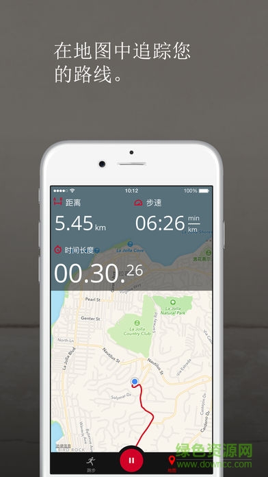 Polar Beat Polar Beat