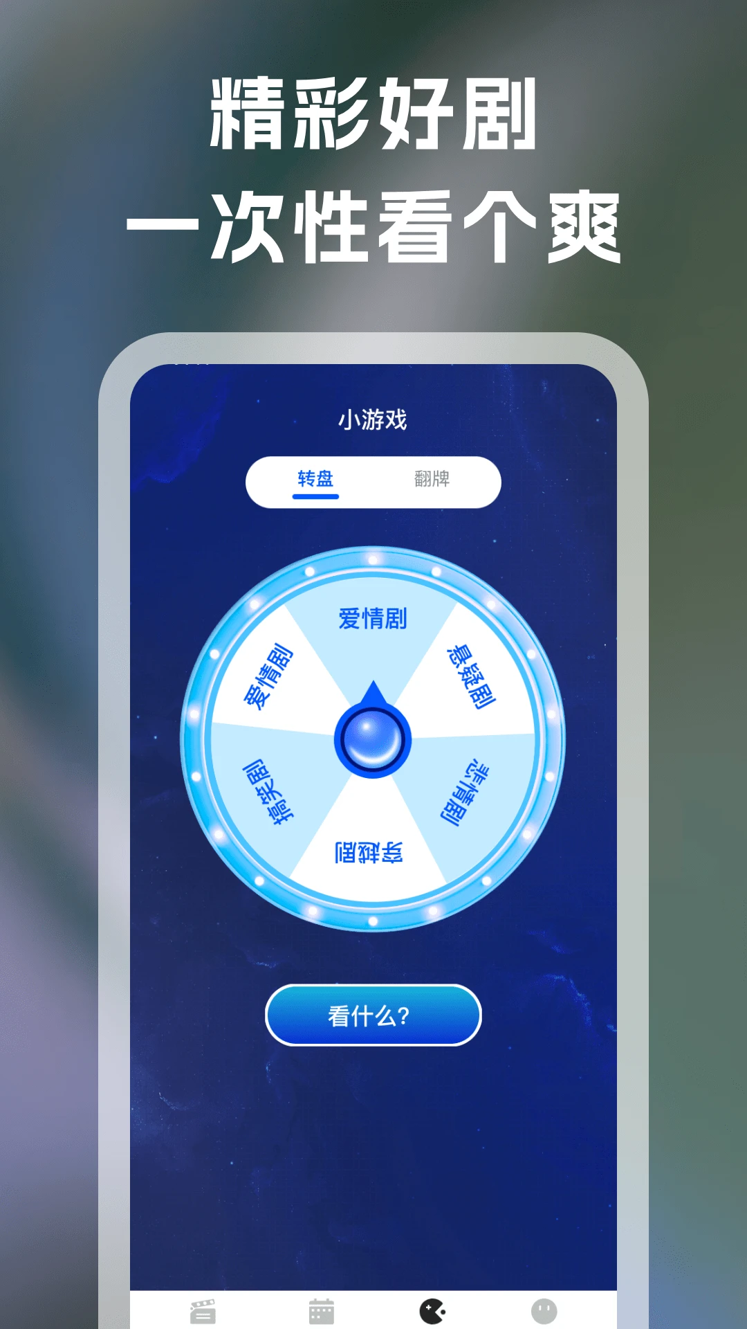 紅樓免費(fèi)版安卓