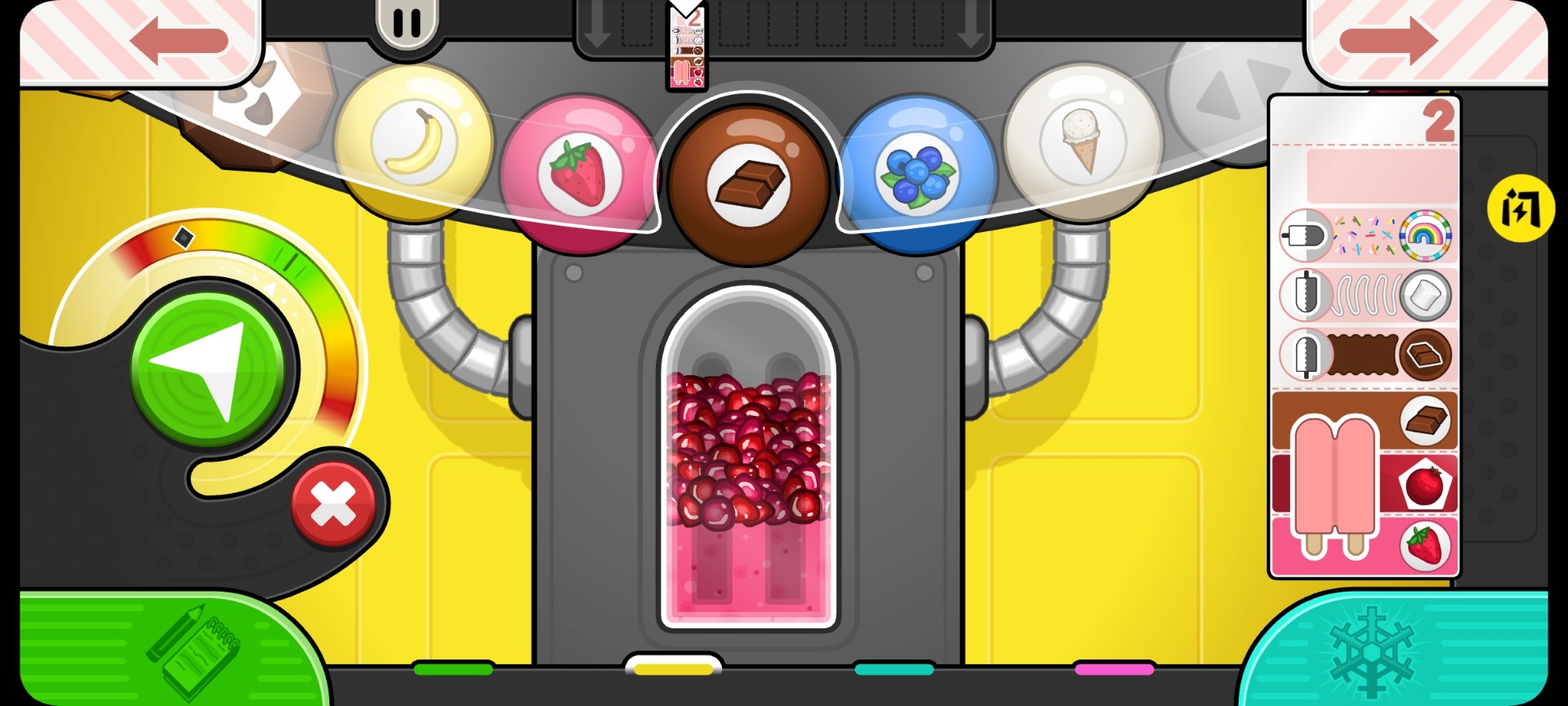 老爹冰棒店官方安装官网版