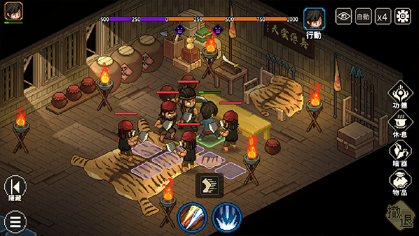 大俠立志傳手游官方版 大俠立志傳手游官方版