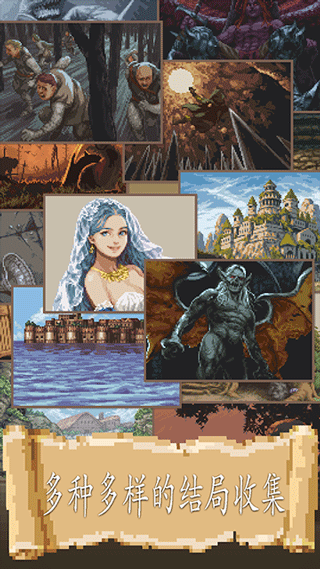 冒險人生手游中文版 冒險人生手游中文版