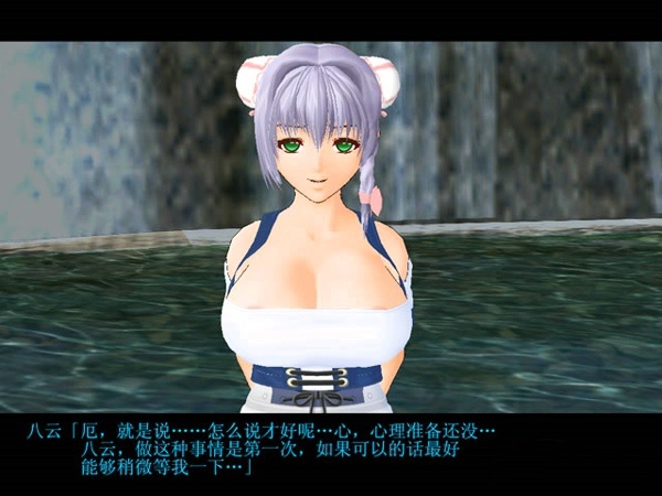 御宅伴侣汉化版 御宅伴侣汉化版