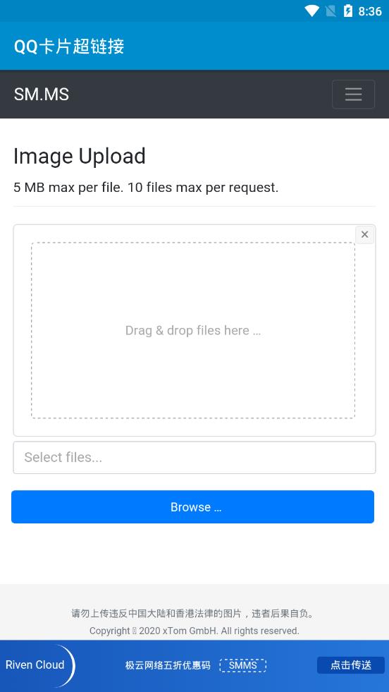 超级链接安卓2026手机版