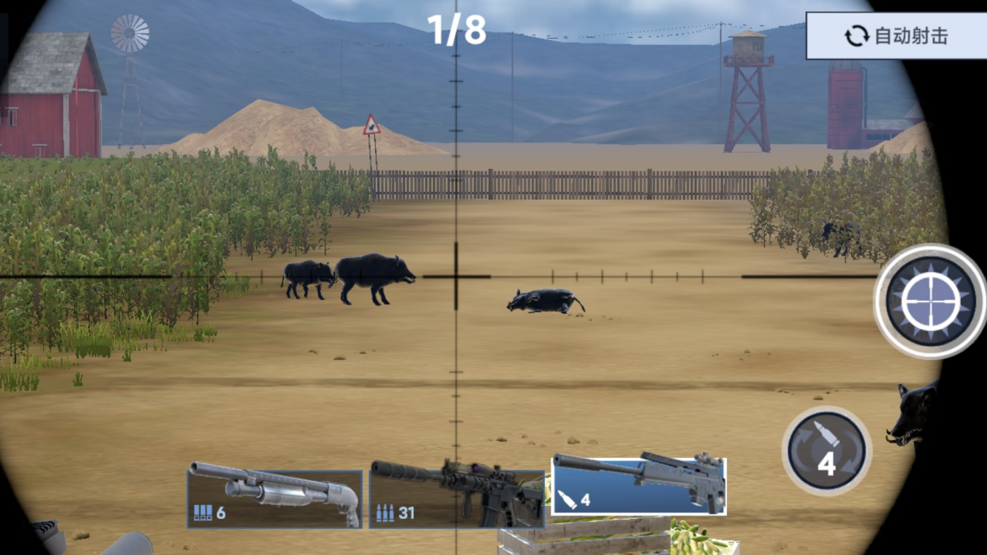 冒險射擊手 冒險射擊手